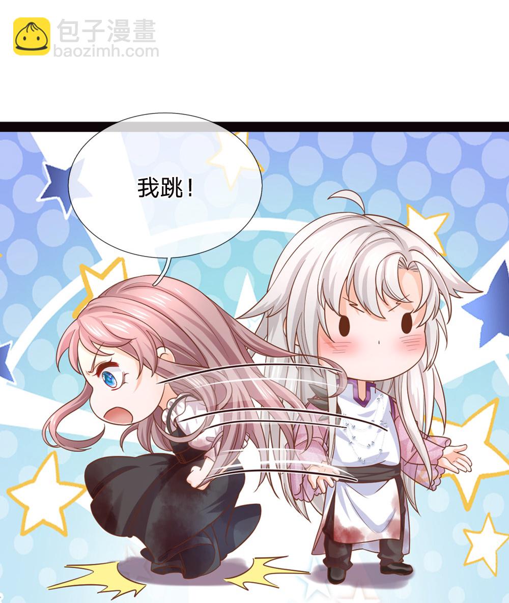 第206话 都是我的错30