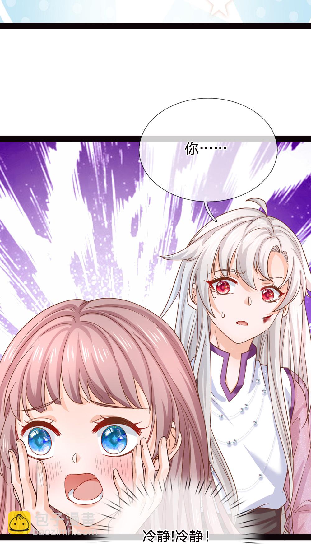 第206话 都是我的错31