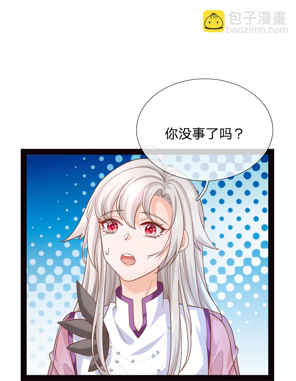 第206话 都是我的错33