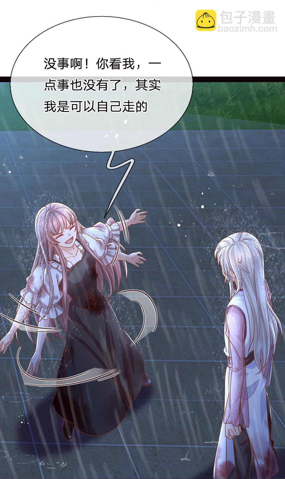 第206话 都是我的错34