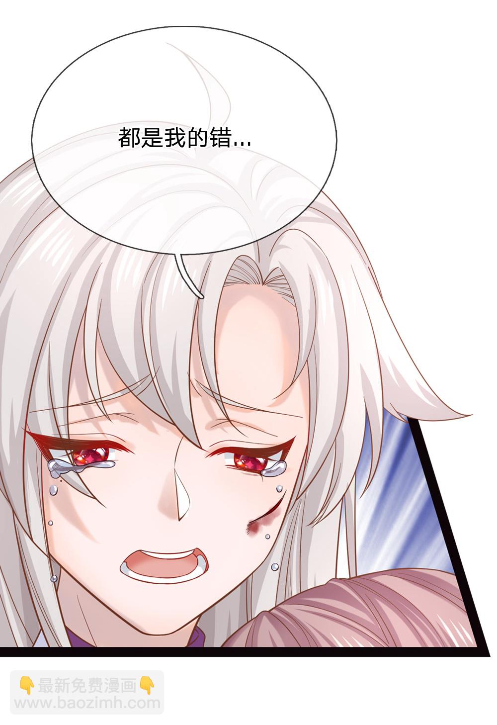 第206话 都是我的错4