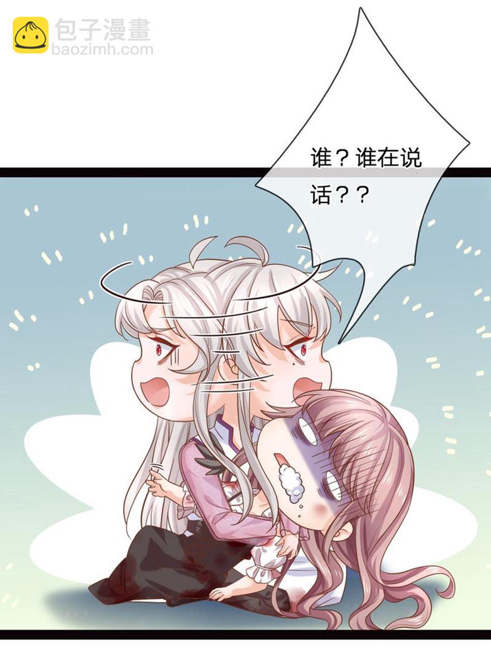 第206话 都是我的错9