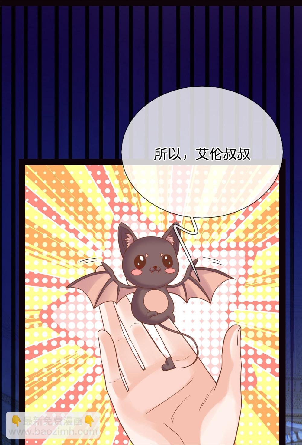 第208话 她什么来头17