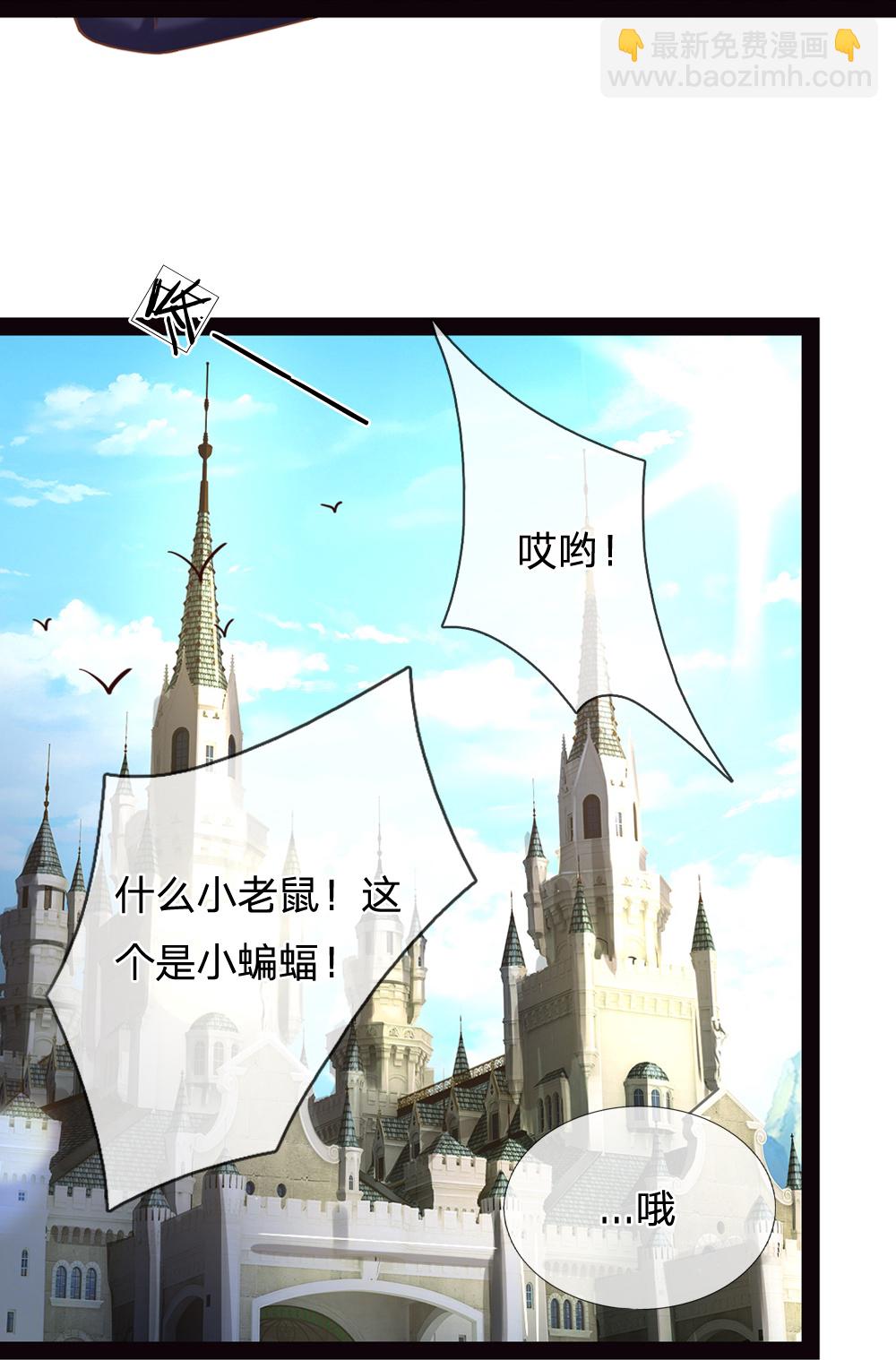 第208话 她什么来头25