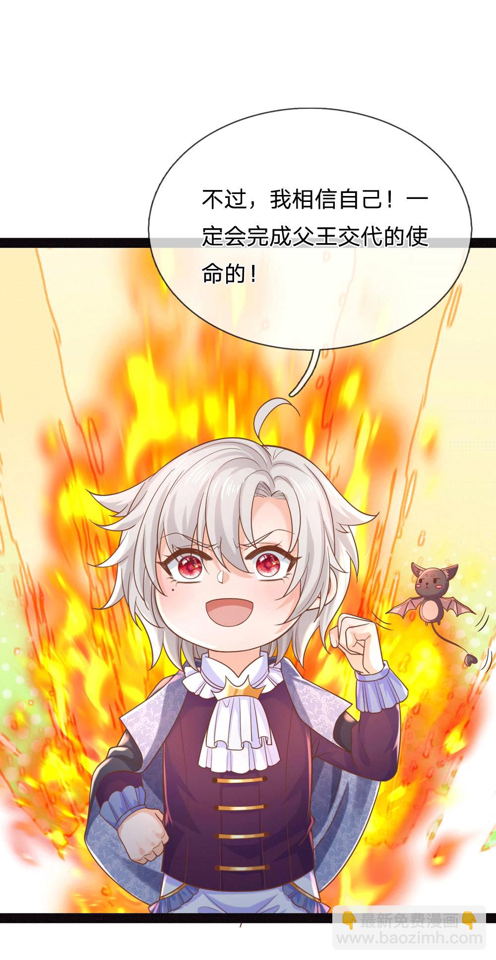 第208话 她什么来头30
