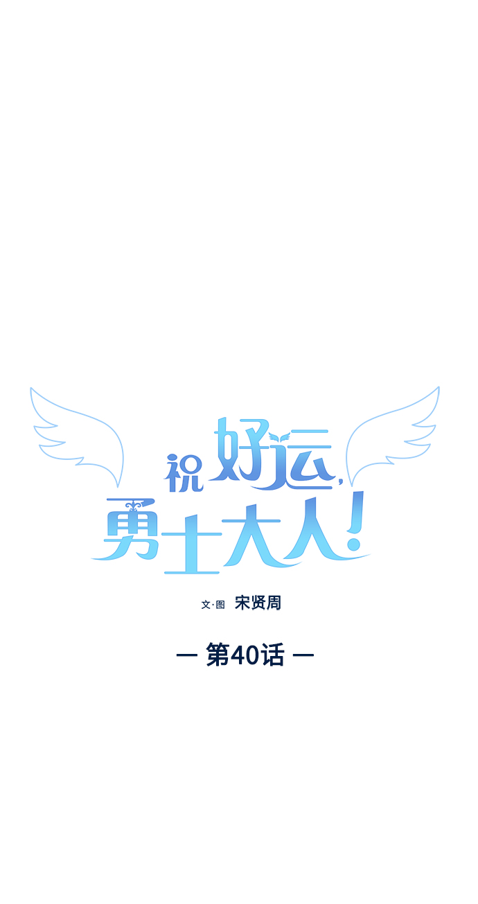 第40话1