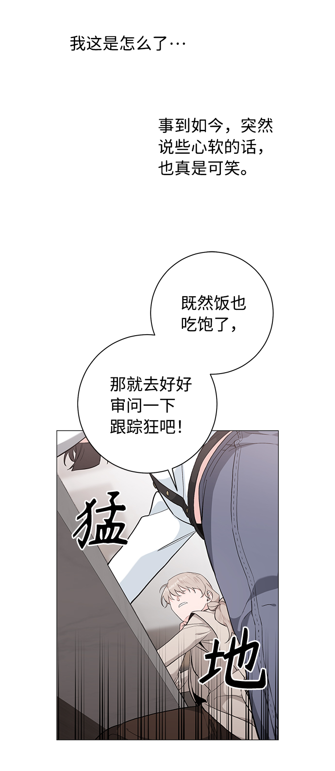 第40话12