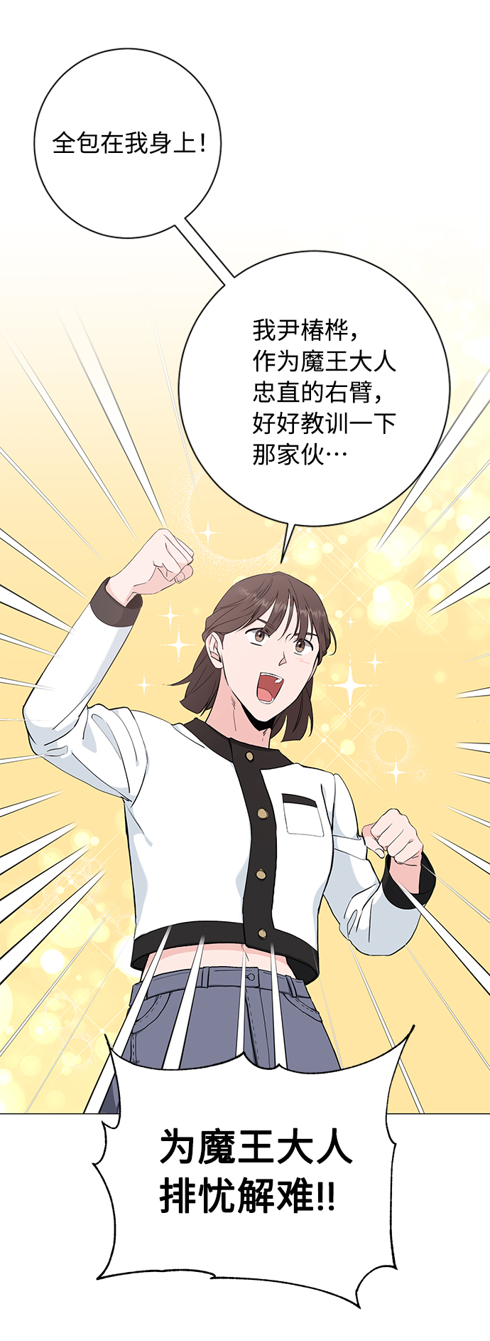 第40话13