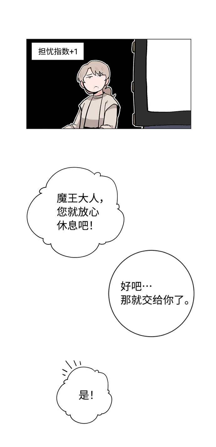 第40话14