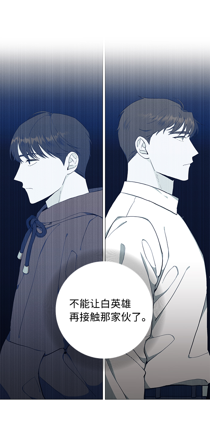 第40话17