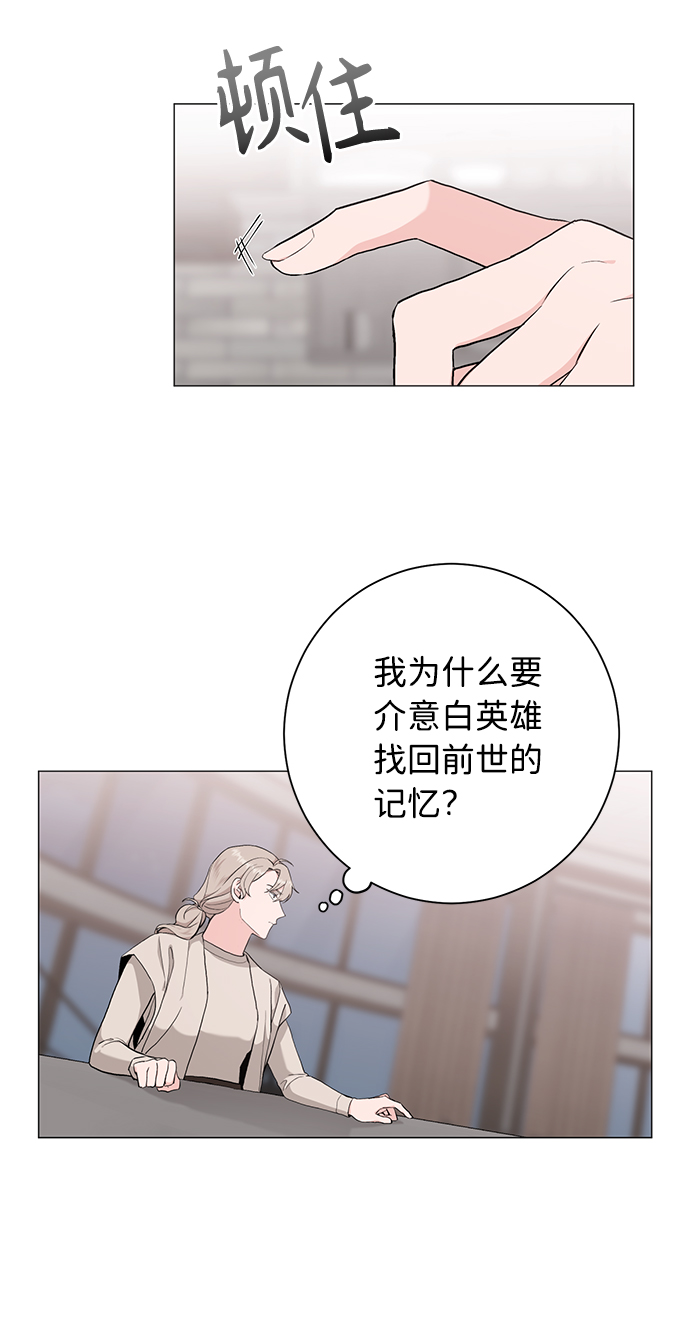 第40话19