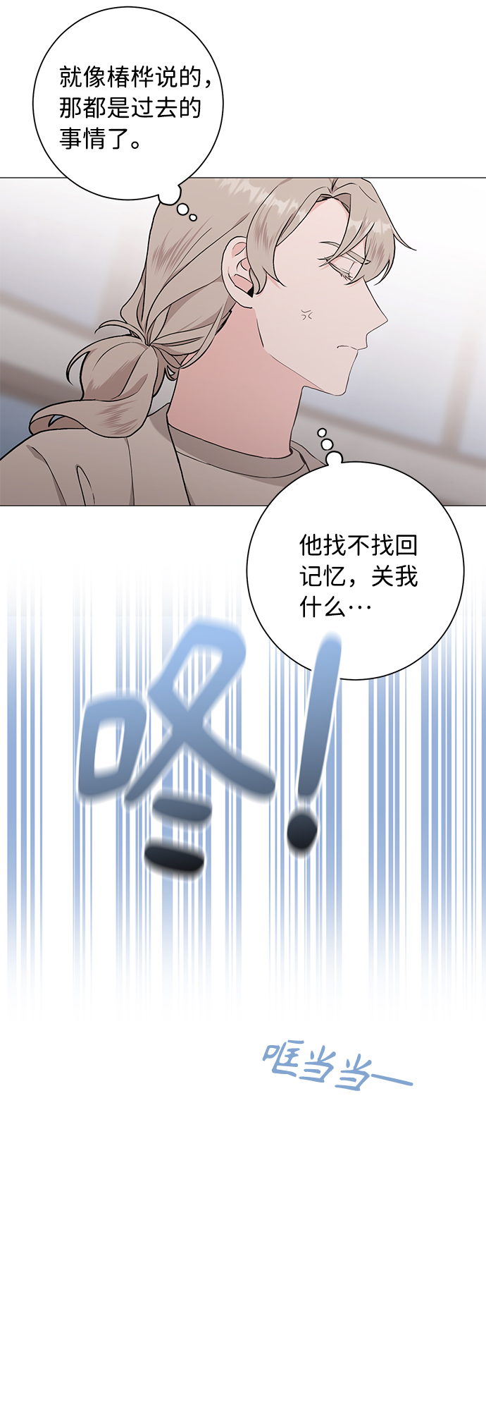 第40话20