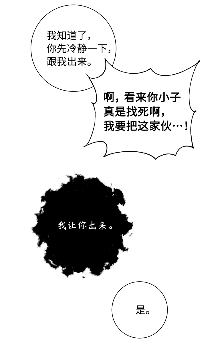 第40话25