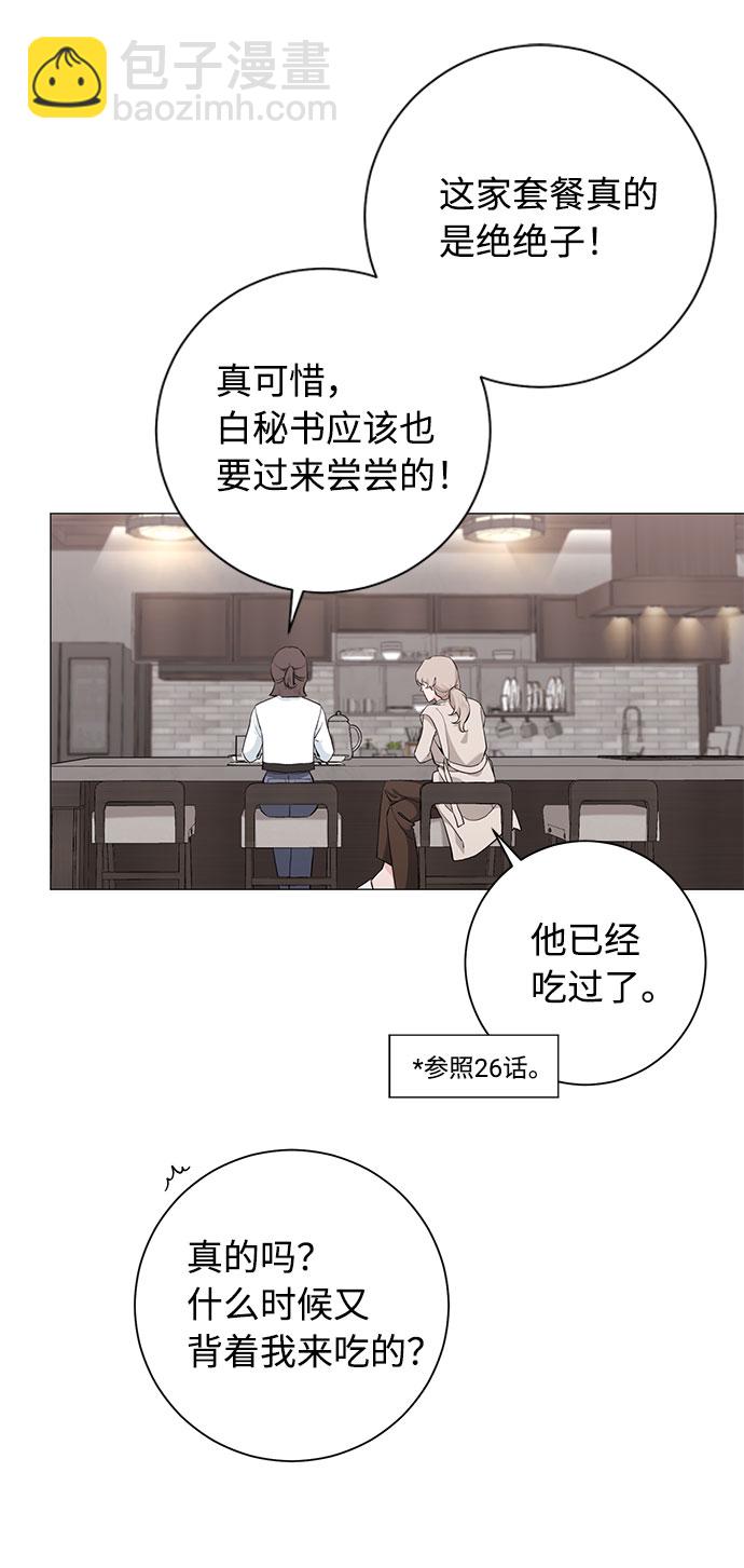 第40话3