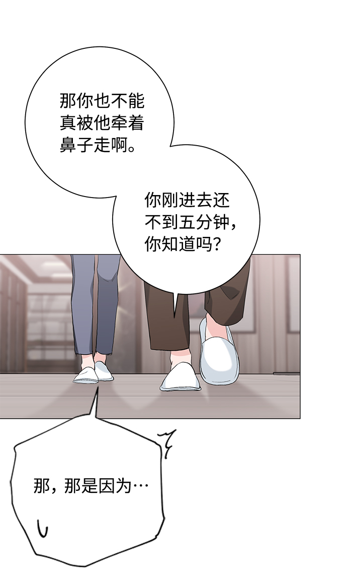 第40话30