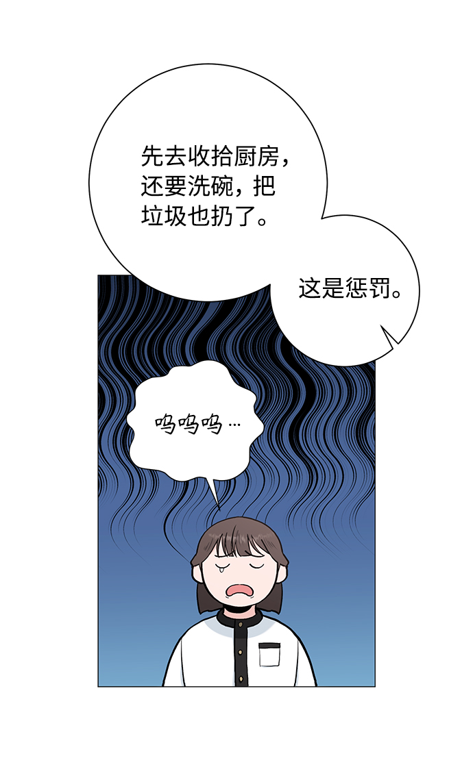 第40话32