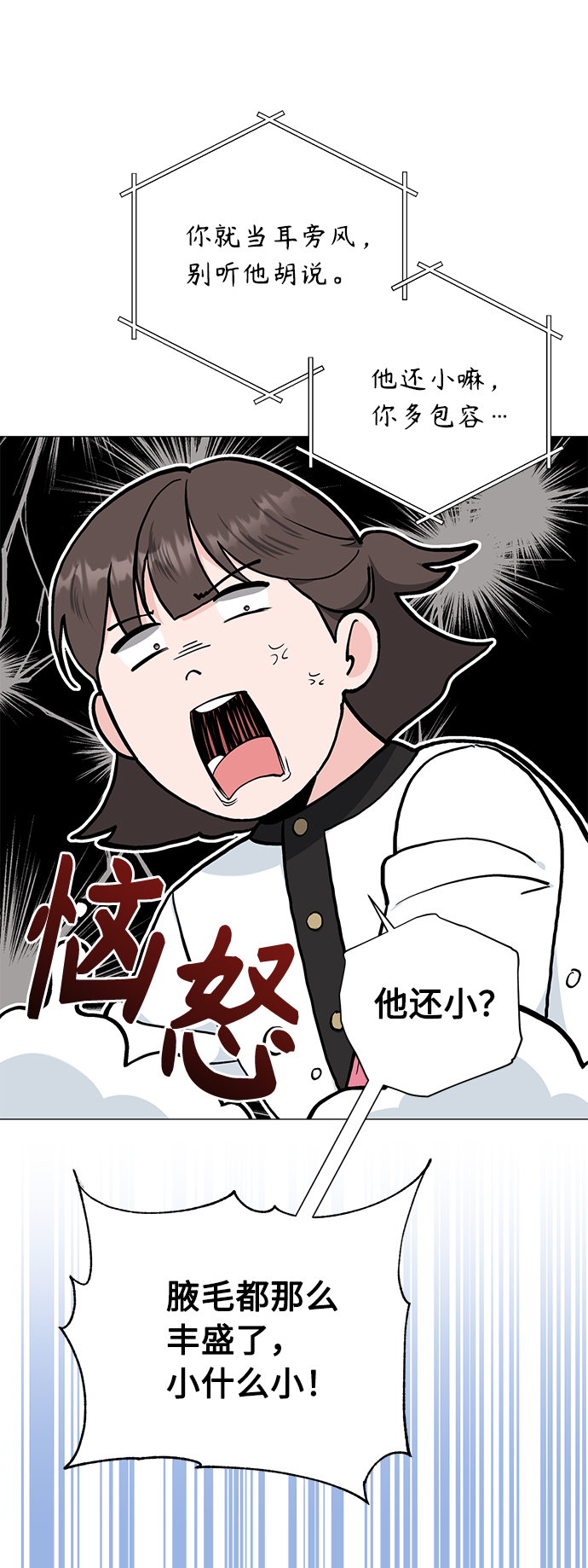 第40话35