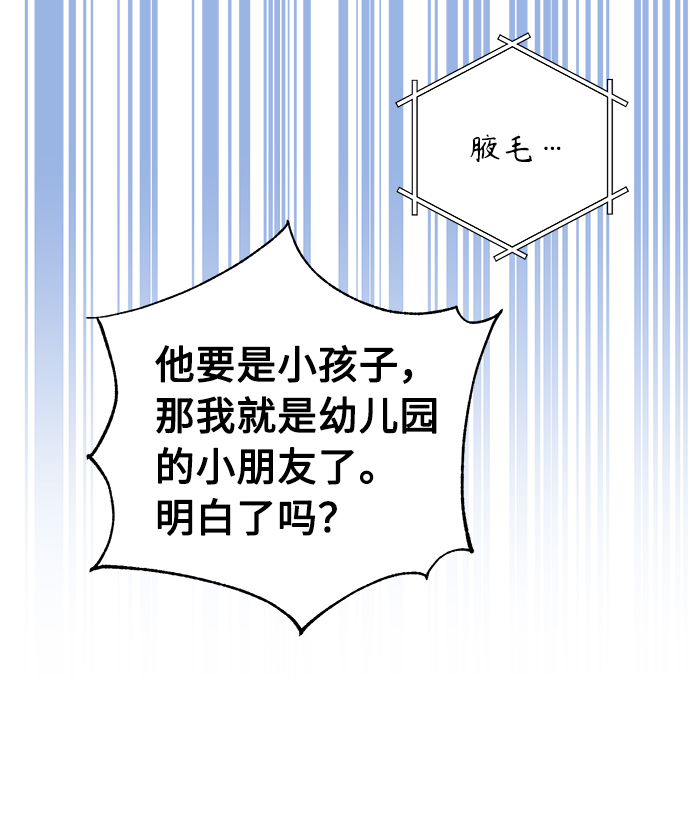 第40话36