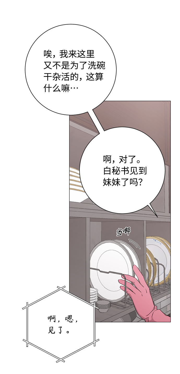 第40话37