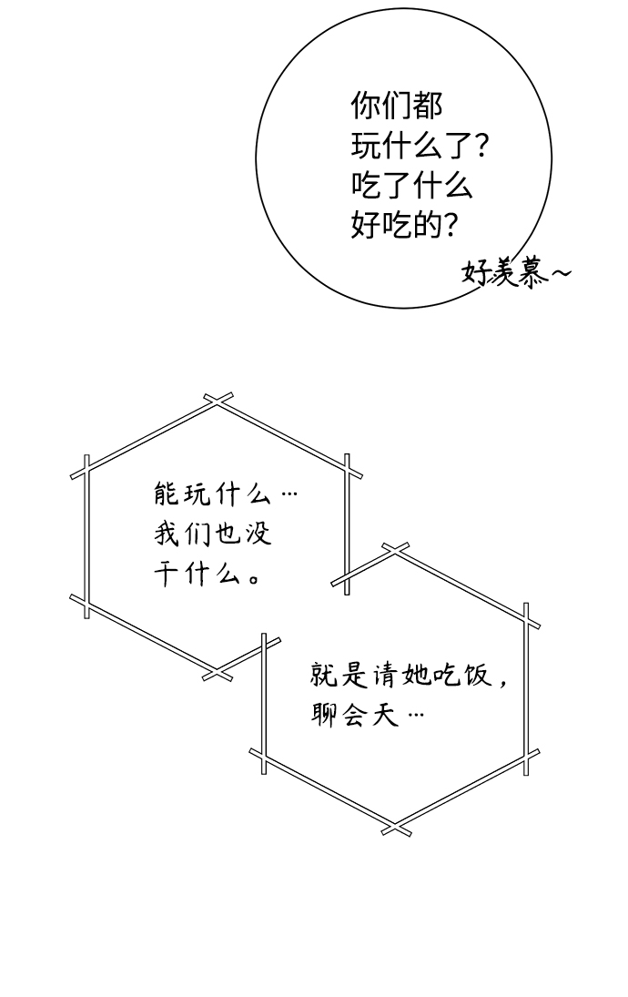 第40话38
