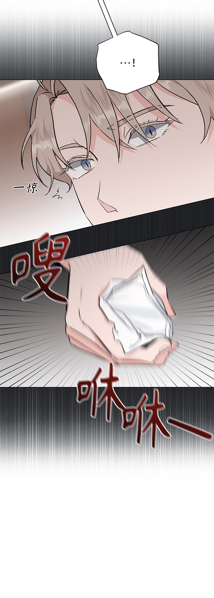 第40话48