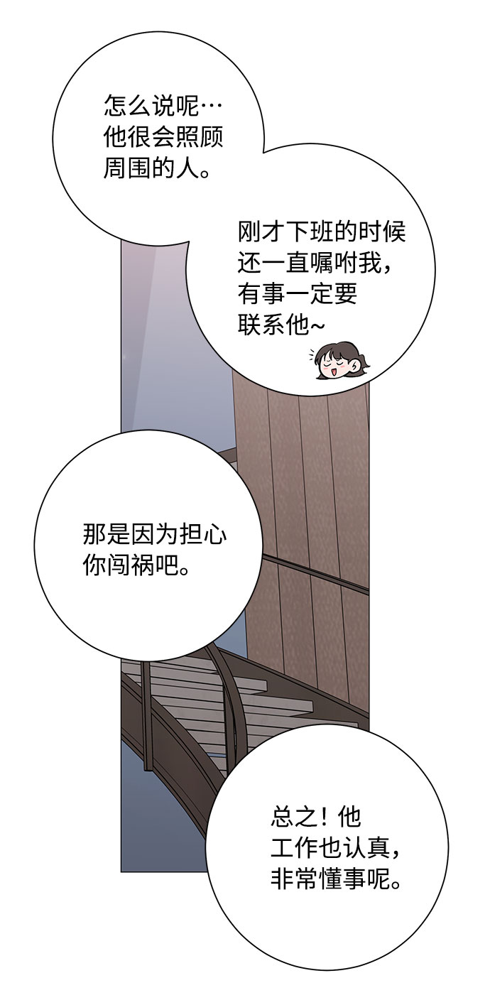 第40话5