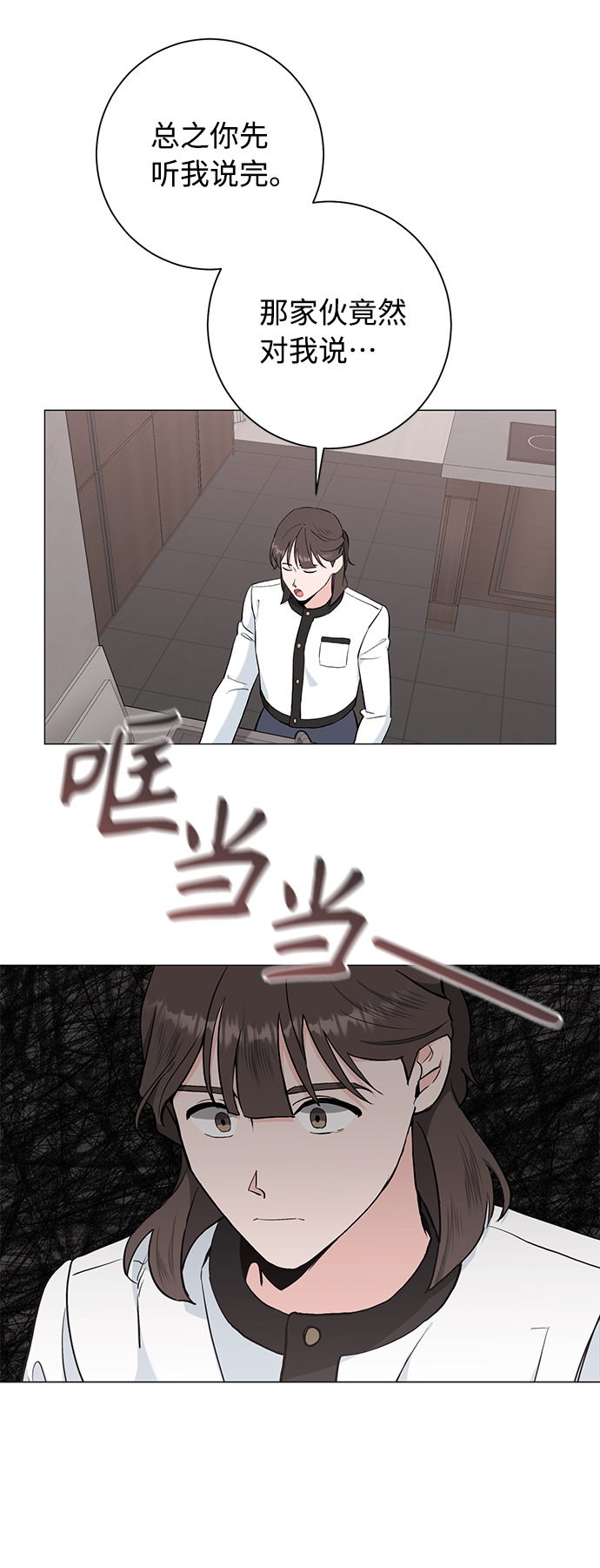 第40话53