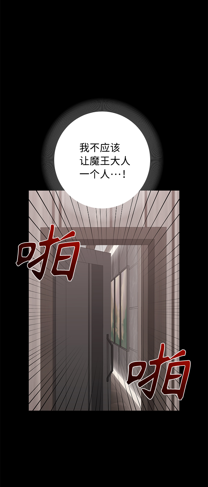 第40话56
