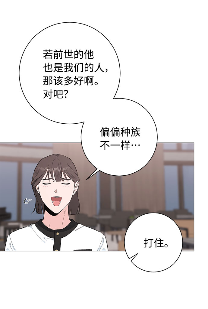 第40话6