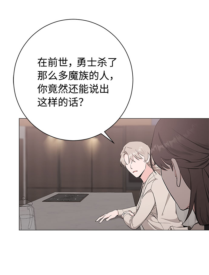 第40话7