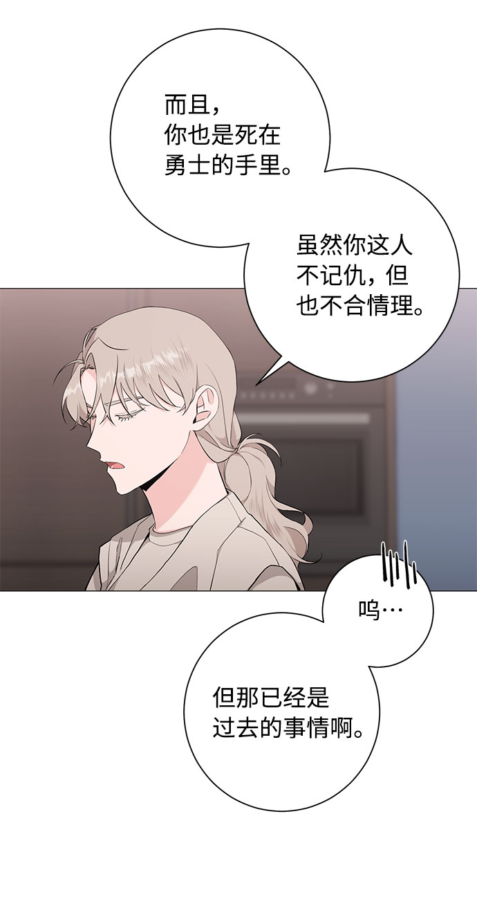 第40话8