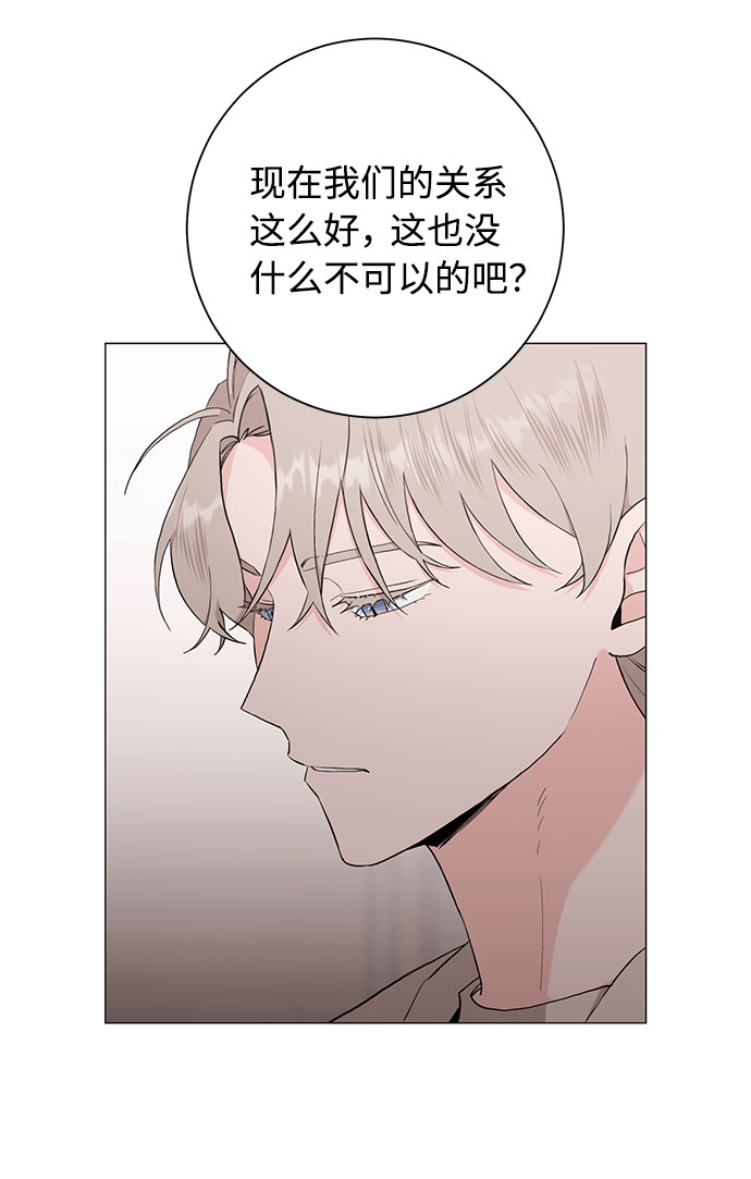 第40话9