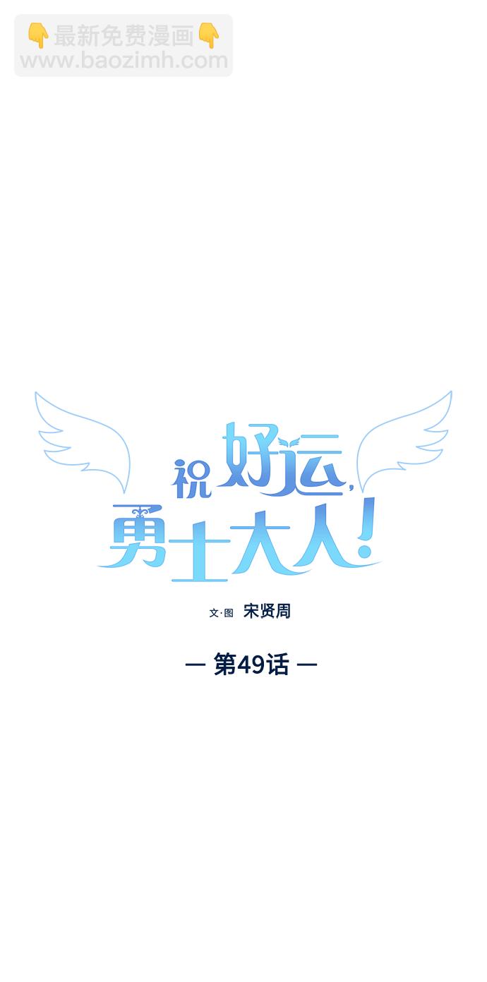 第49话1