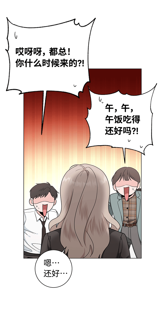 第49话10