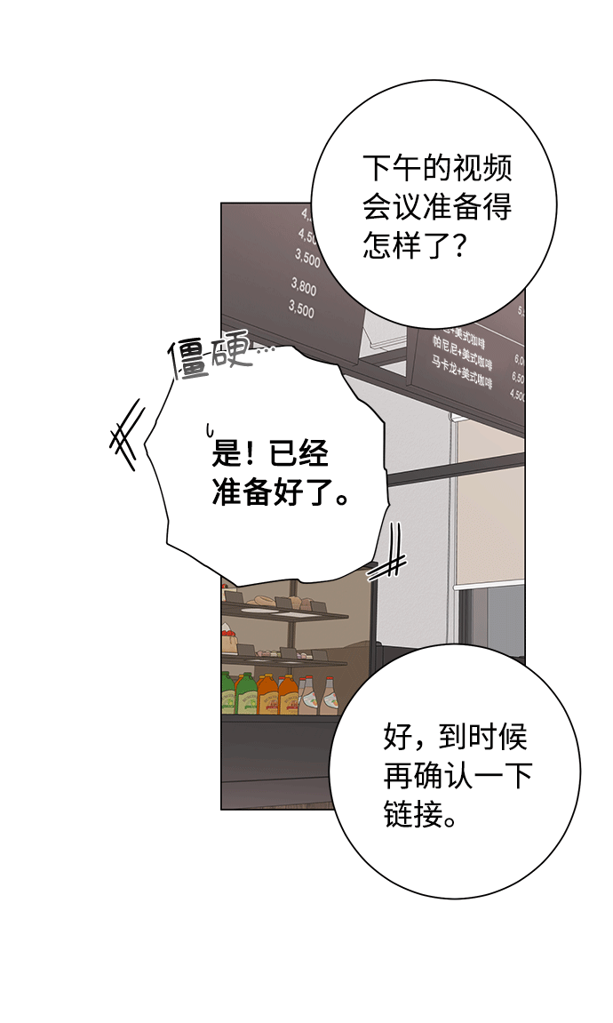第49话11