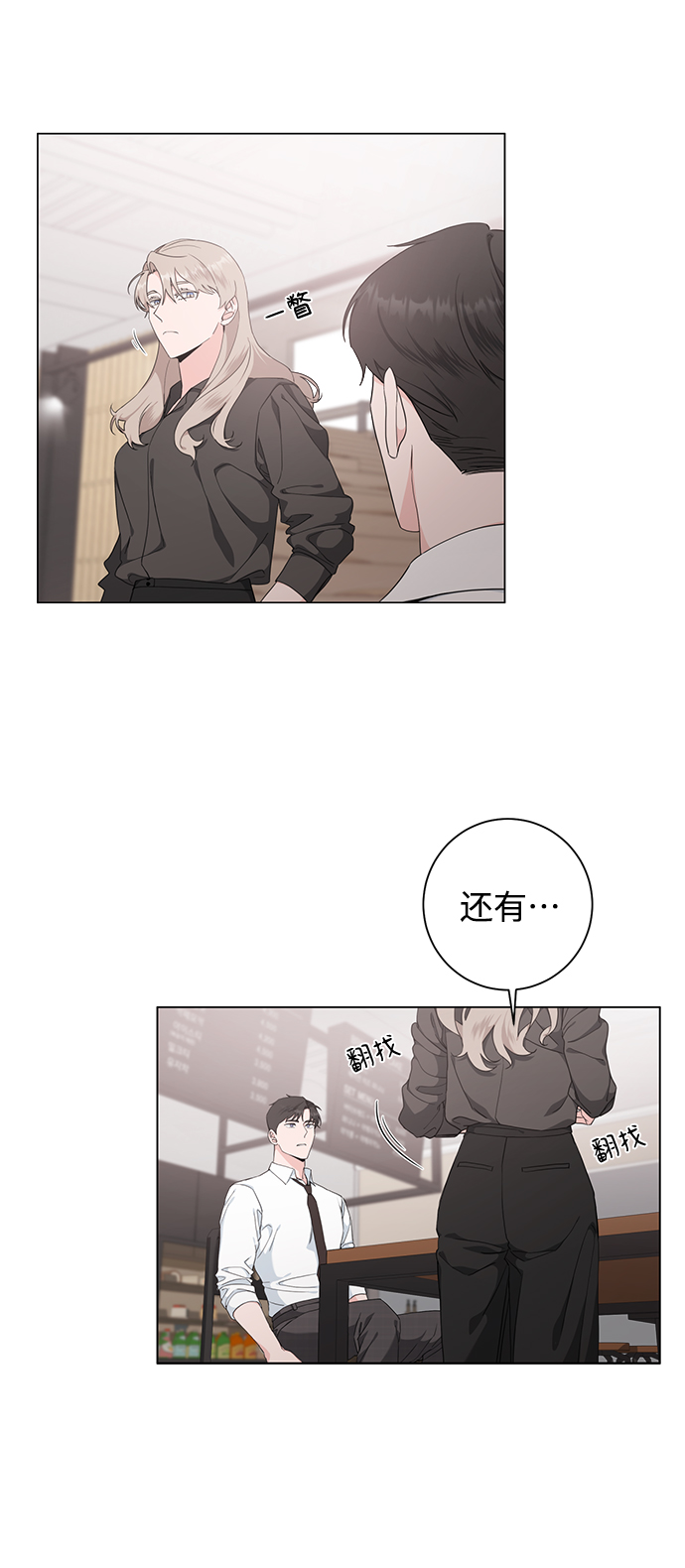 第49话12
