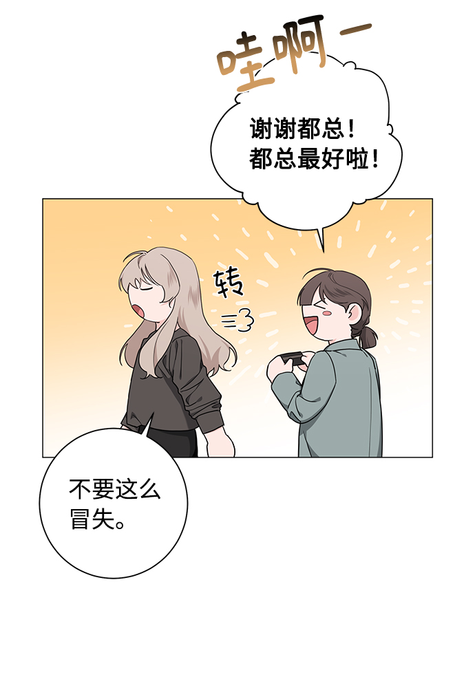 第49话14