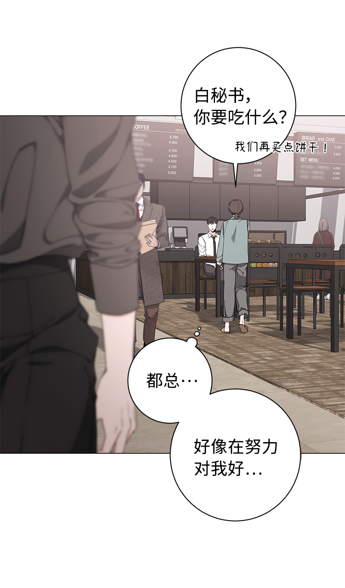 第49话15