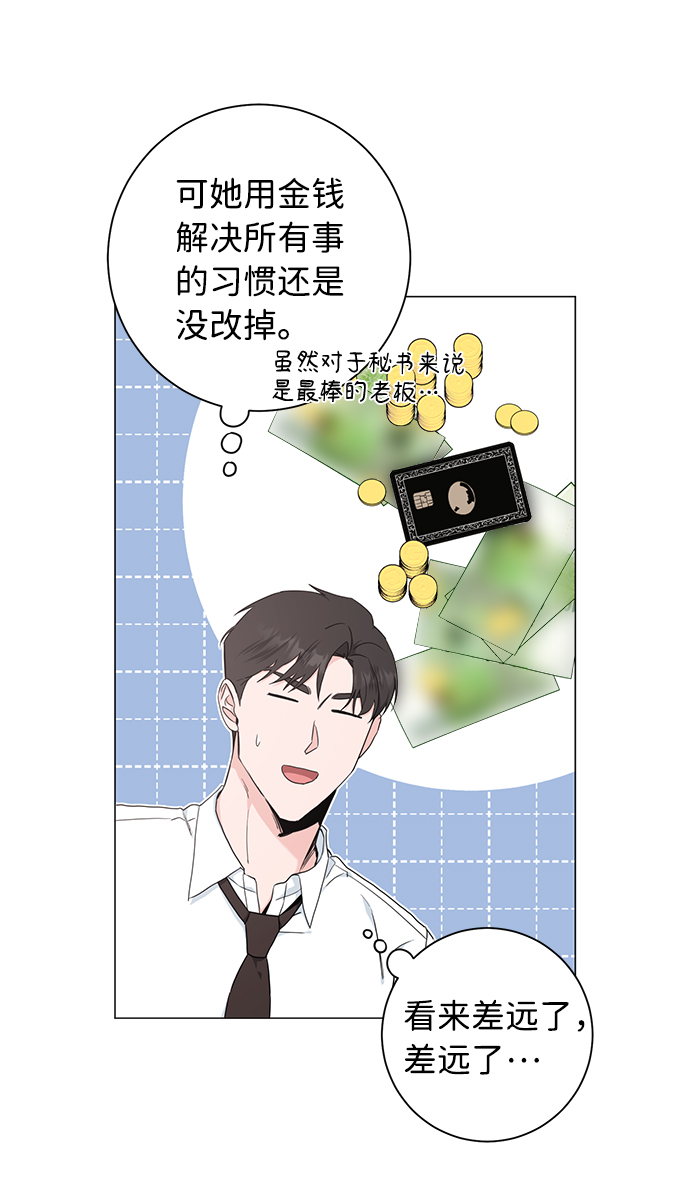 第49话16