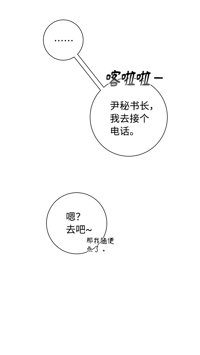 第49话19