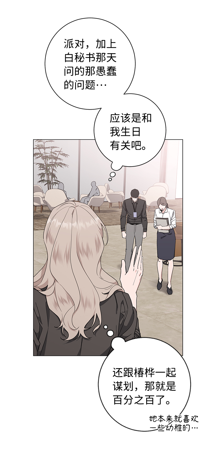 第49话22