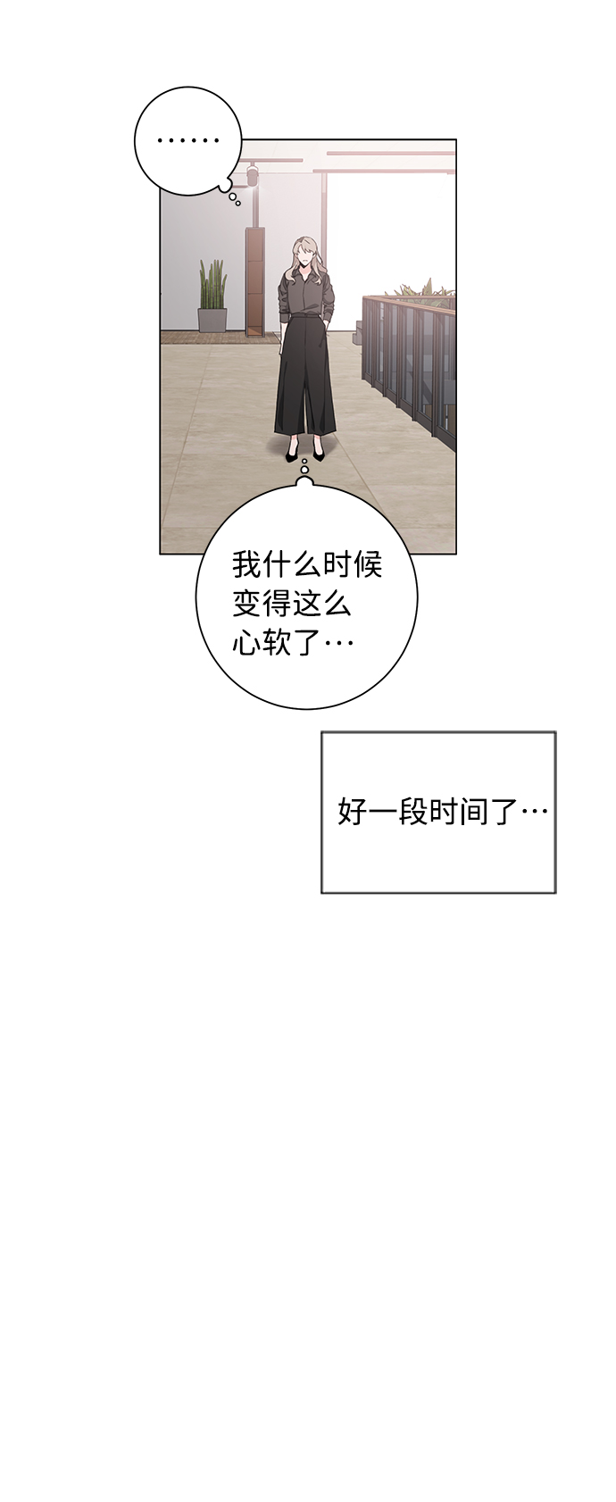 第49话24