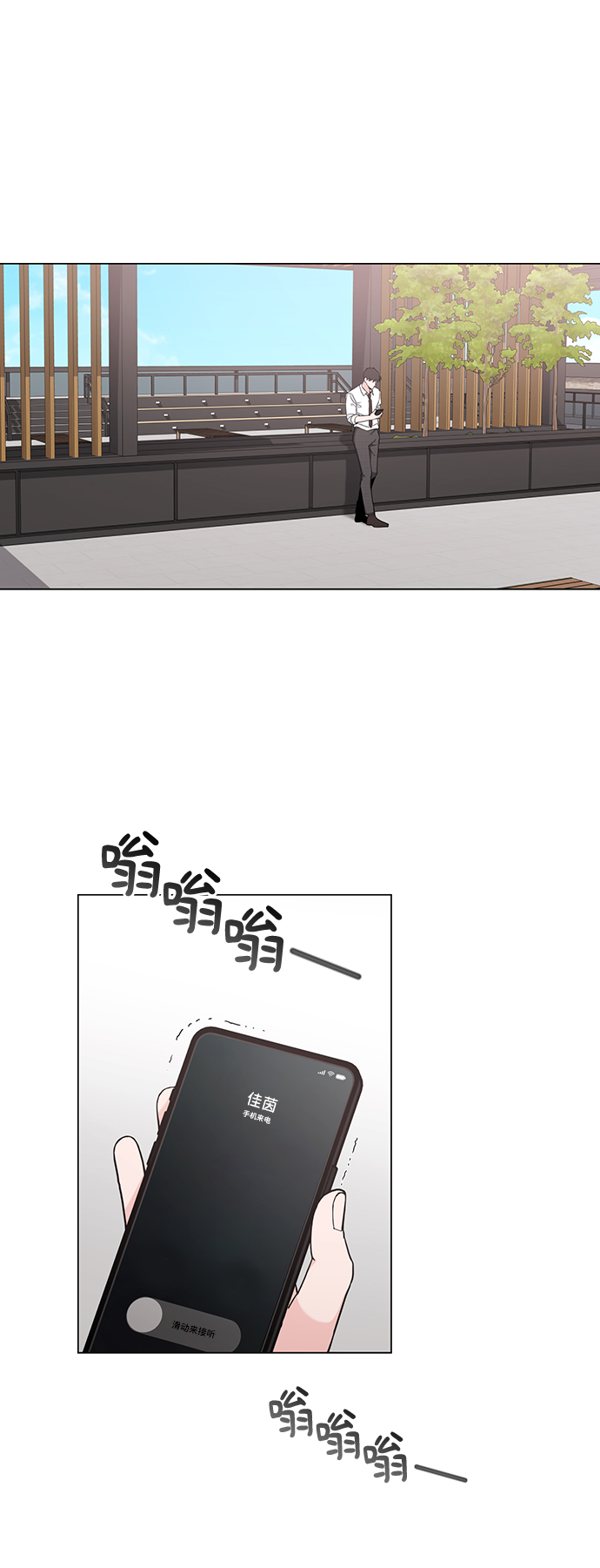 第49话25