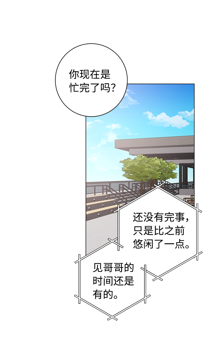 第49话28