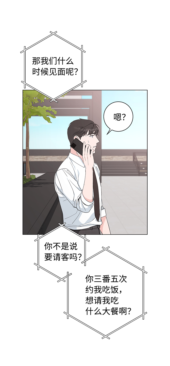 第49话29