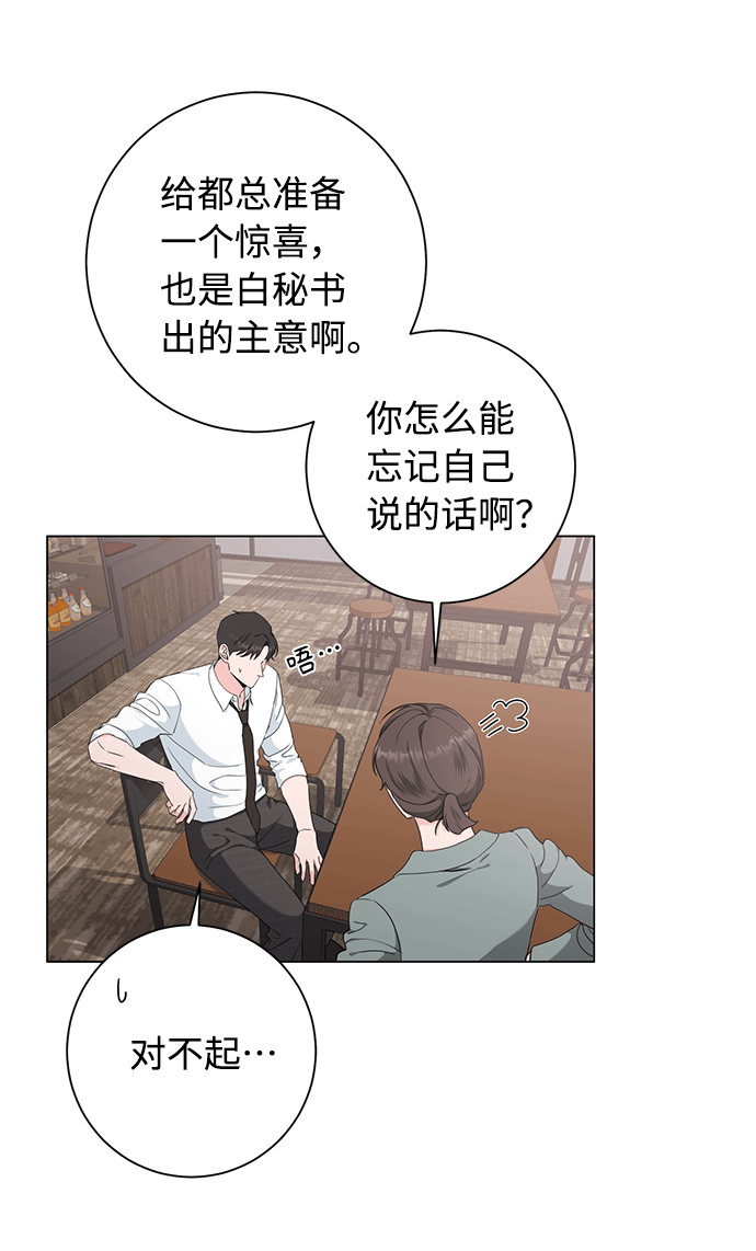 第49话3