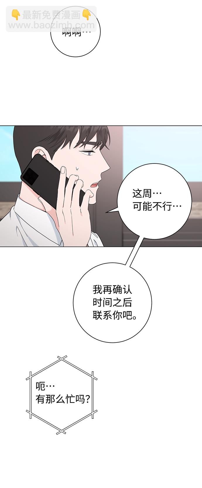 第49话30