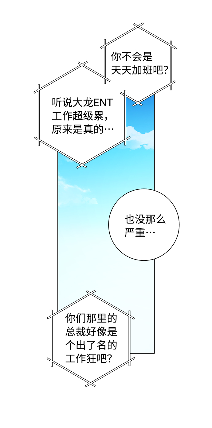 第49话31