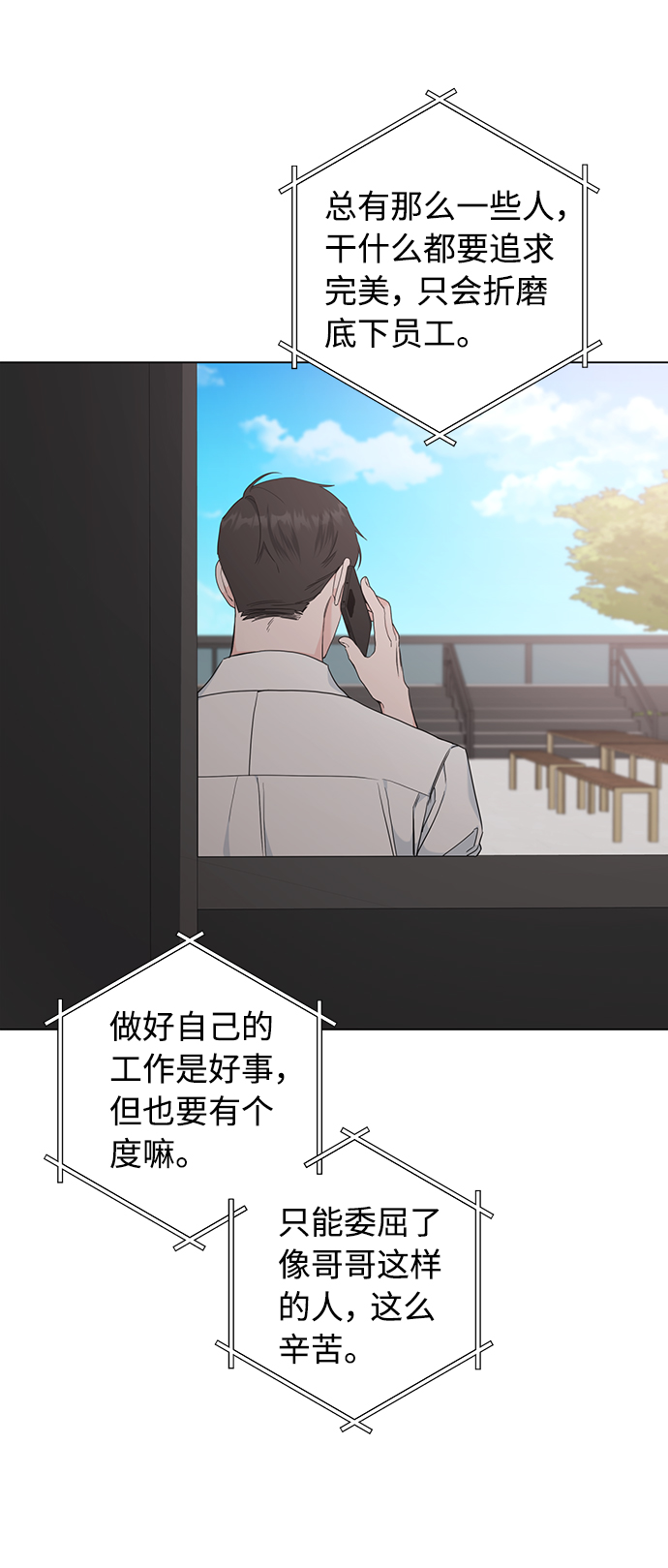 第49话32