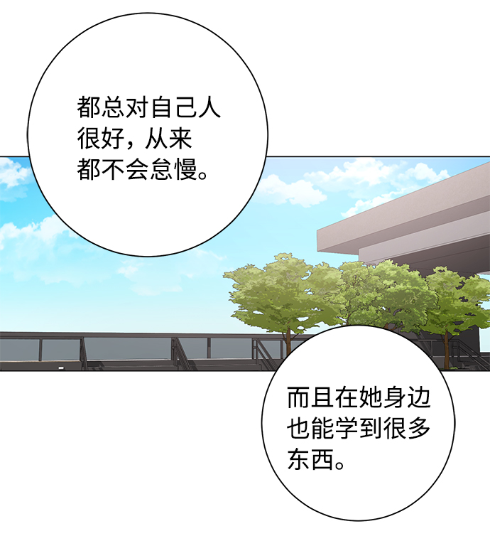 第49话34
